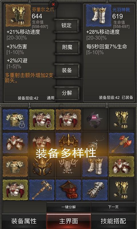 逃离违建房屋6