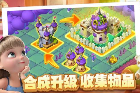 奔跑吧兄弟大冒险3