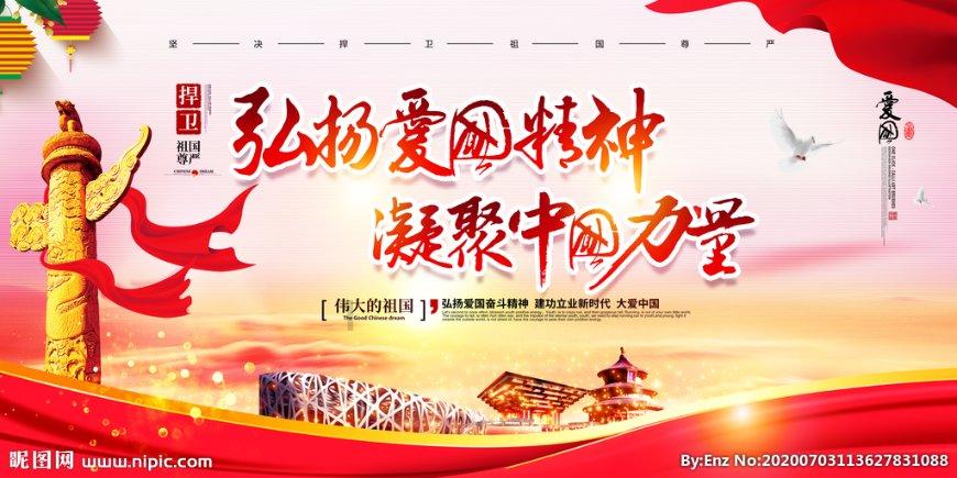 笑脸球的冒险之旅