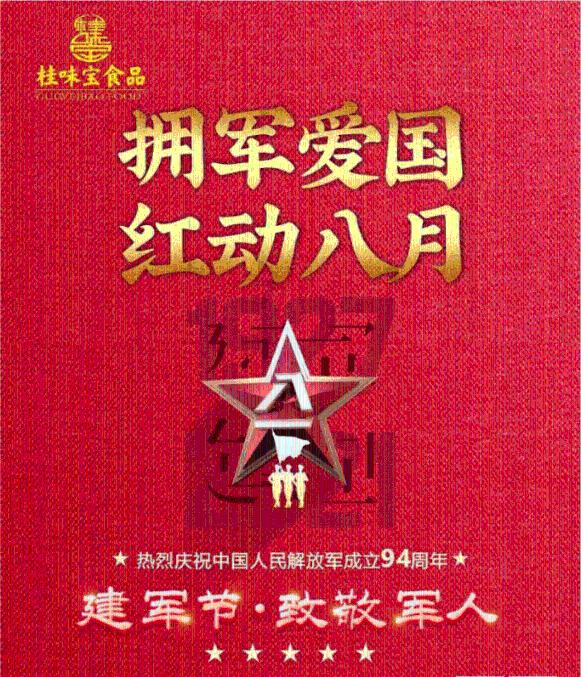 迷人的妖精