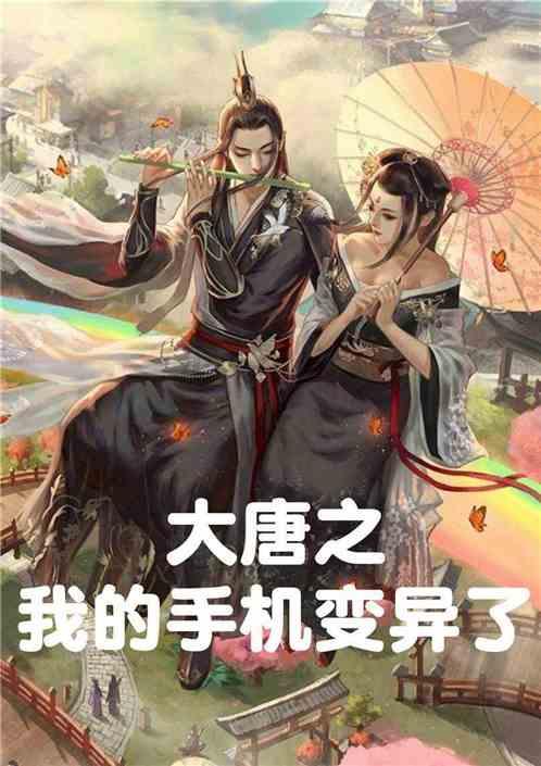 自由幻想