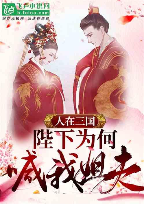 见缝插刀2无敌版